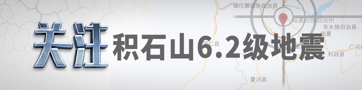 Ļʯɽط6.2 