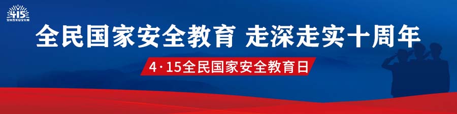 ȫ����Ұ�ȫ���� ������ʵʮ����