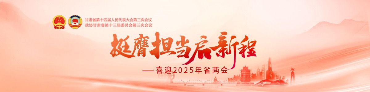 ͦߵ³̡ϲӭ2025ʡ